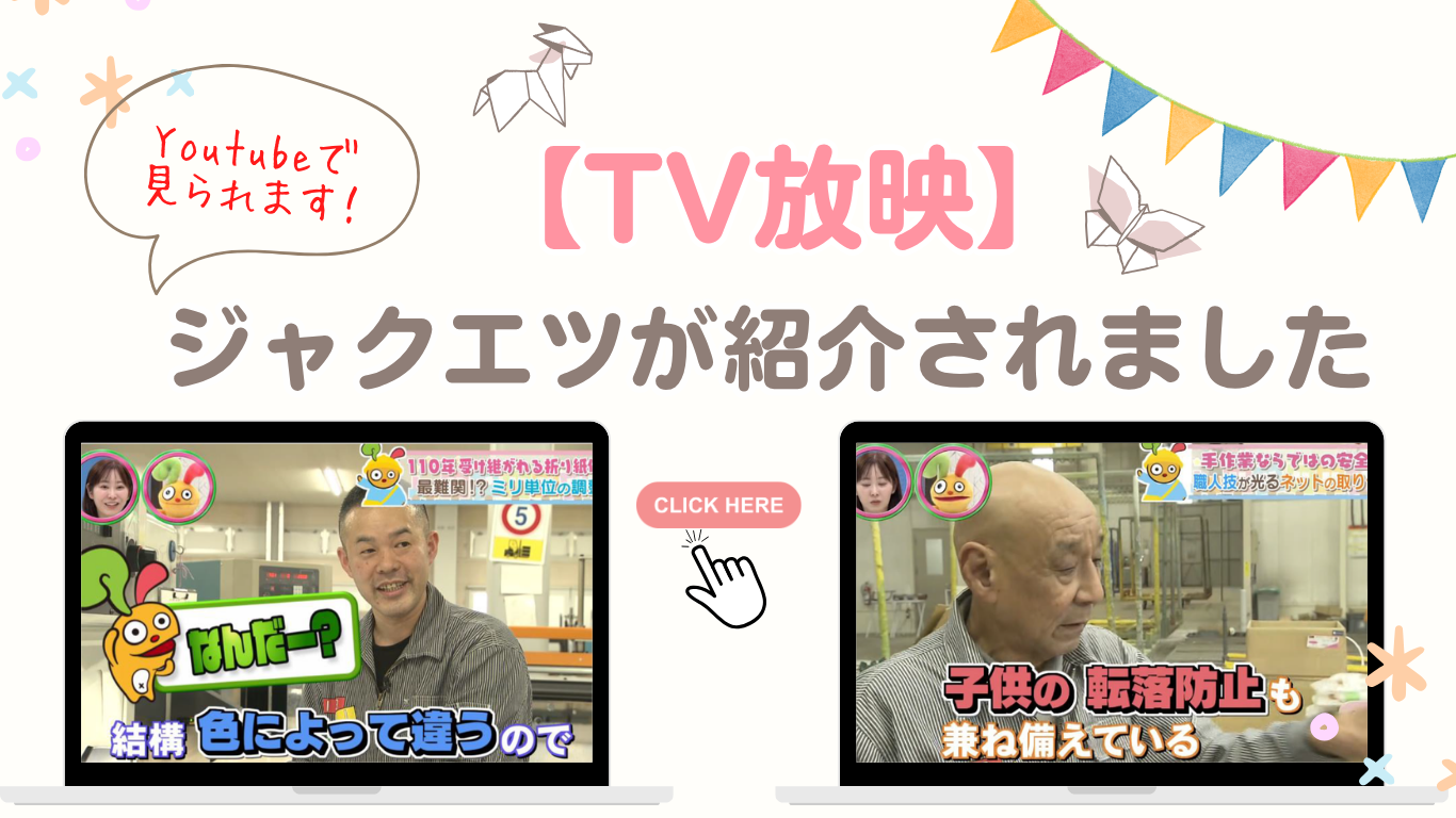 TV放映