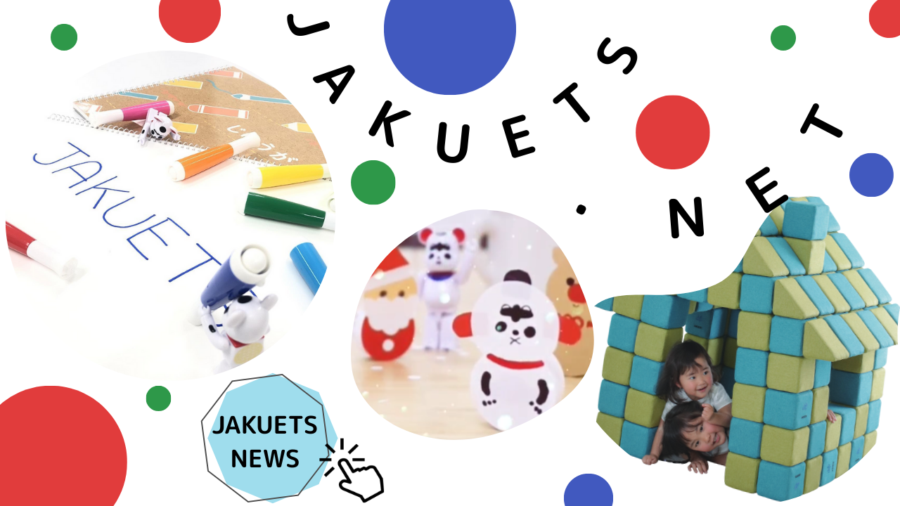 ○JAKUETS.NET○
