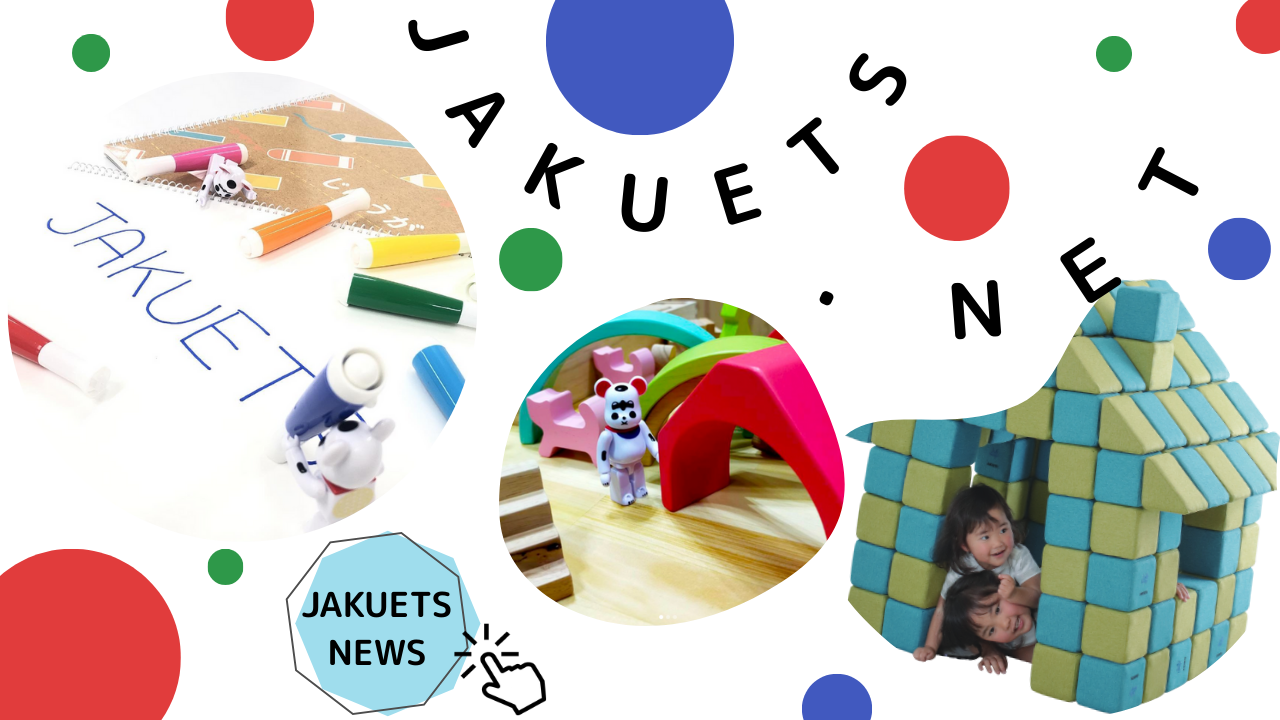事業者　○JAKUETS.NET○