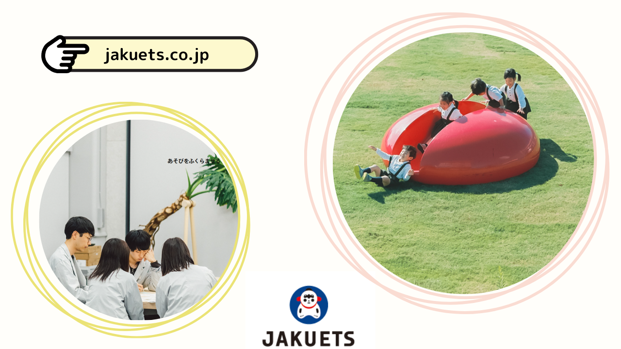 ホームページリンク