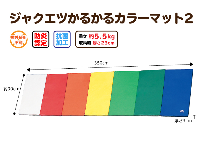 ジャクエツ様 確認用 - 日用品/インテリア